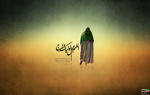 حضرت امام مهدی 1400 سال