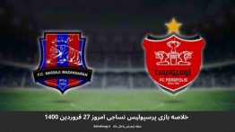 خلاصه بازی پرسپولیس نساجی امروز ۲۷ فروردین ۱۴۰۰