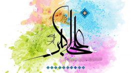 روز زیبای حضرت علی اکبر ۱۴۰۰