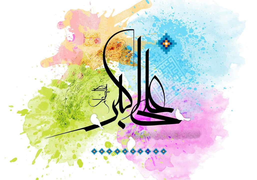 روز زیبای حضرت علی اکبر 1400