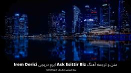 متن و ترجمه آهنگ Ask Esittir Biz ایرم دریجی Irem Derici