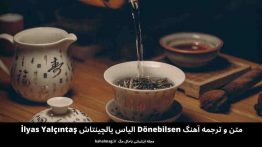 متن و ترجمه آهنگ Dönebilsen الیاس یالچینتاش İlyas Yalçıntaş