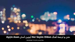 متن و ترجمه آهنگ Her Seyim Oldun آیچین آسان Ayçin Asan