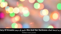 متن و ترجمه آهنگ She And Her Darkness دایری آو دریمز Diary Of Dreams