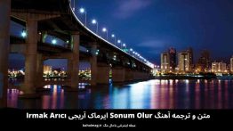 متن و ترجمه آهنگ Sonum Olur ایرماک آریجی Irmak Arıcı