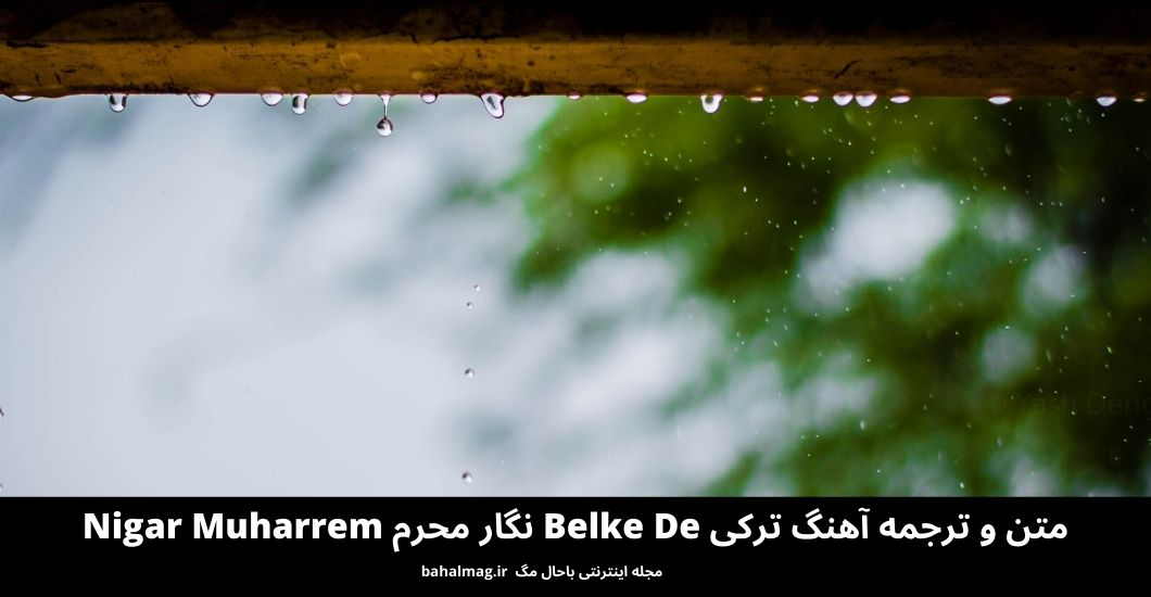 متن و ترجمه آهنگ ترکی Belke De نگار محرم Nigar Muharrem