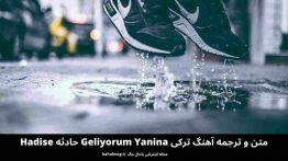 متن و ترجمه آهنگ ترکی Geliyorum Yanina حادثه Hadise