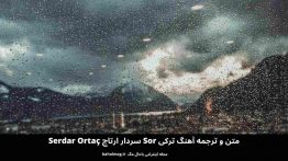 متن و ترجمه آهنگ ترکی Sor سردار ارتاچ Serdar Ortaç