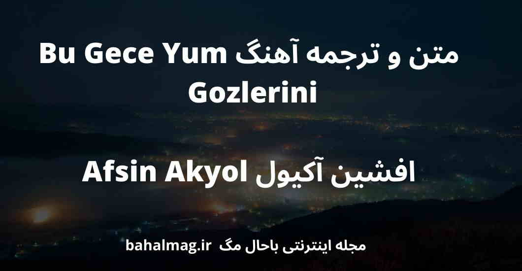 متن و ترجمه آهنگ Bu Gece Yum Gozlerini افشین آکیول Afsin Akyol