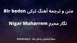 متن و ترجمه آهنگ ترکی Bir beden نگار محرم Nigar Muharrem