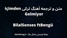 متن و ترجمه آهنگ ترکی içimden Gelmiyor BilalSonses ftBengü