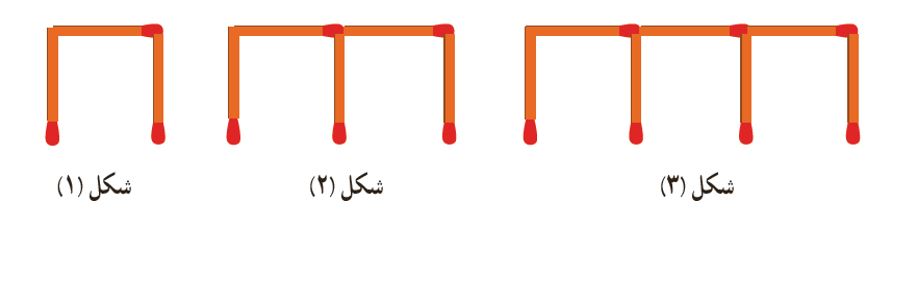 ریاضی چهارم صفحه 11 تمرین 2