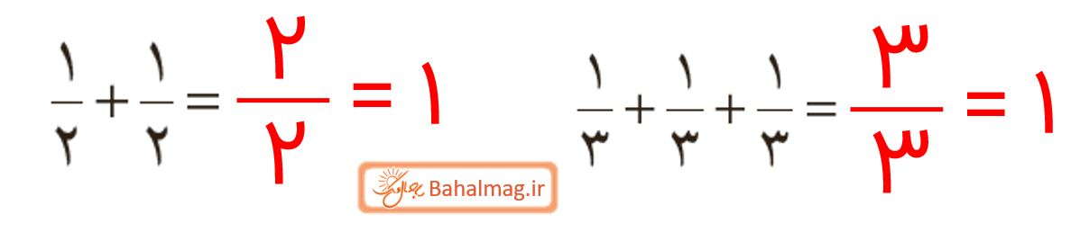 ریاضی چهارم صفحه 33 تمرین 5