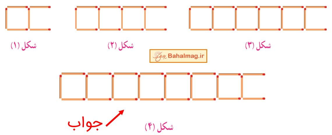 ریاضی ششم صفحه 20 تمرین سوال 1