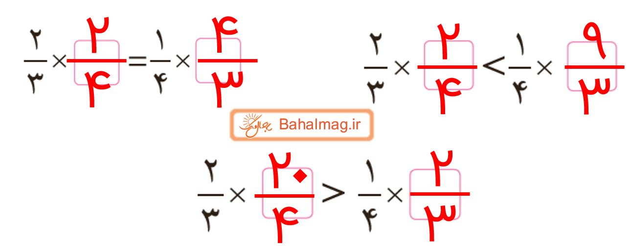 ریاضی ششم صفحه 27 تمرین 9