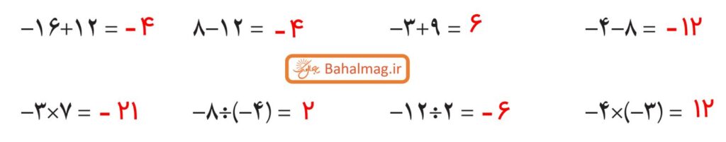 جواب صفحه ۲ ریاضی هشتم