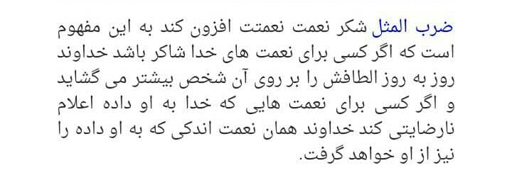 جواب کارگاه نویسندگی صفحه 13 نگارش ششم قسمت سوم