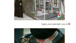 سوال ببین و بگو صفحه ۹۶ هدیه ششم