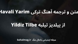 متن و ترجمه آهنگ ترکی Havali Yarim از ییلدیز تیلبه Yildiz Tilbe
