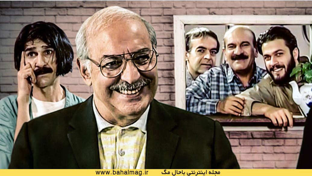 بازیگران سریال آژانس دوستی