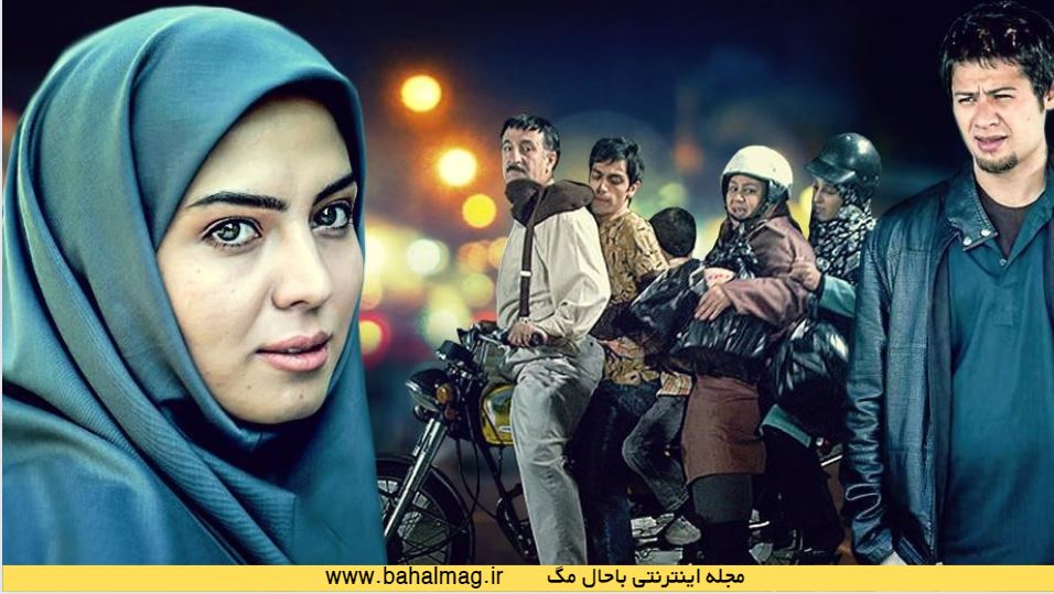 عکس های سریال سه در چهار