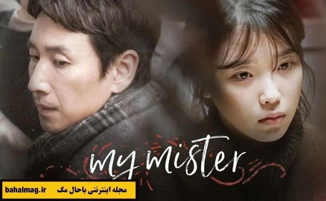 عکس بازیگران سریال آجوشی من
