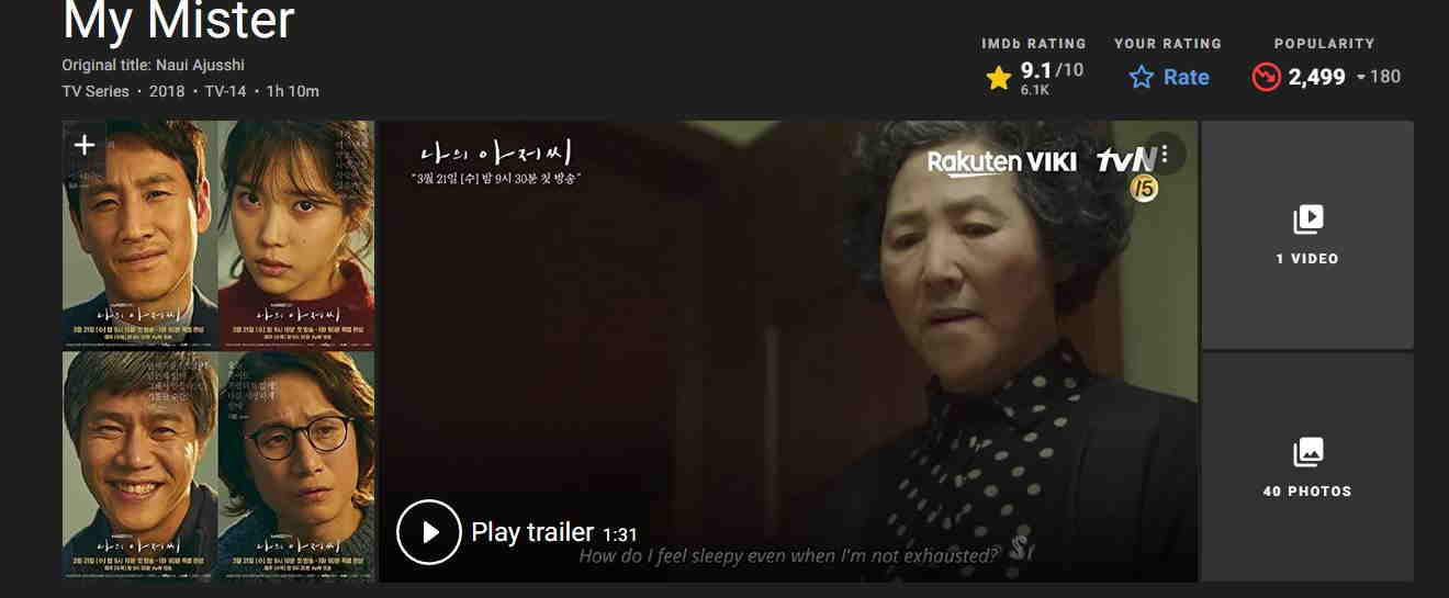 مشخصات IMDB آجوشی من