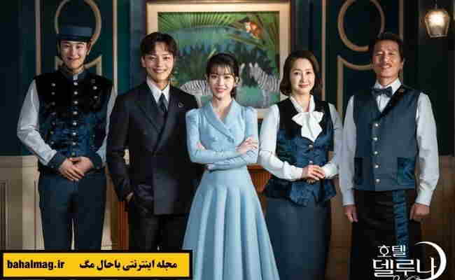 تصاویر سریال هتل دل لونا