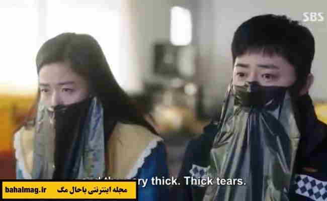 عکس از سریال افسانه دریای ابی