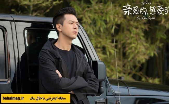 عکس بازیگران سریال چینی برو برو ماهی مرکب