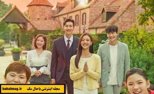 عکس سریال جنتلمن و خانم جوان
