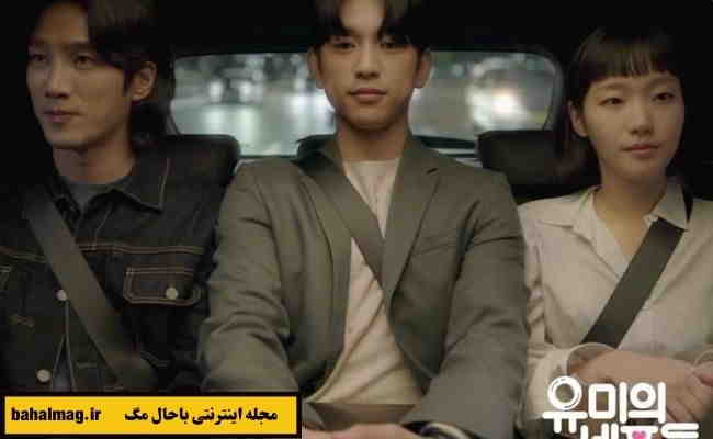 عکس سریال سلول های یومی