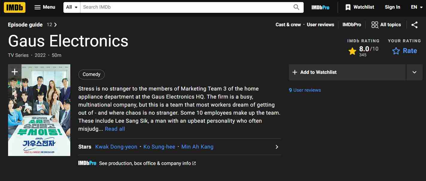 مشخصات IMDB سریال گاوس الکترونیک