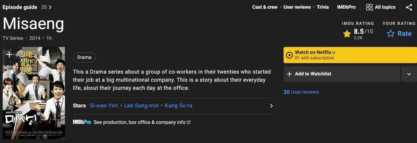 مشخصات IMDB سریال زندگی ناتمام