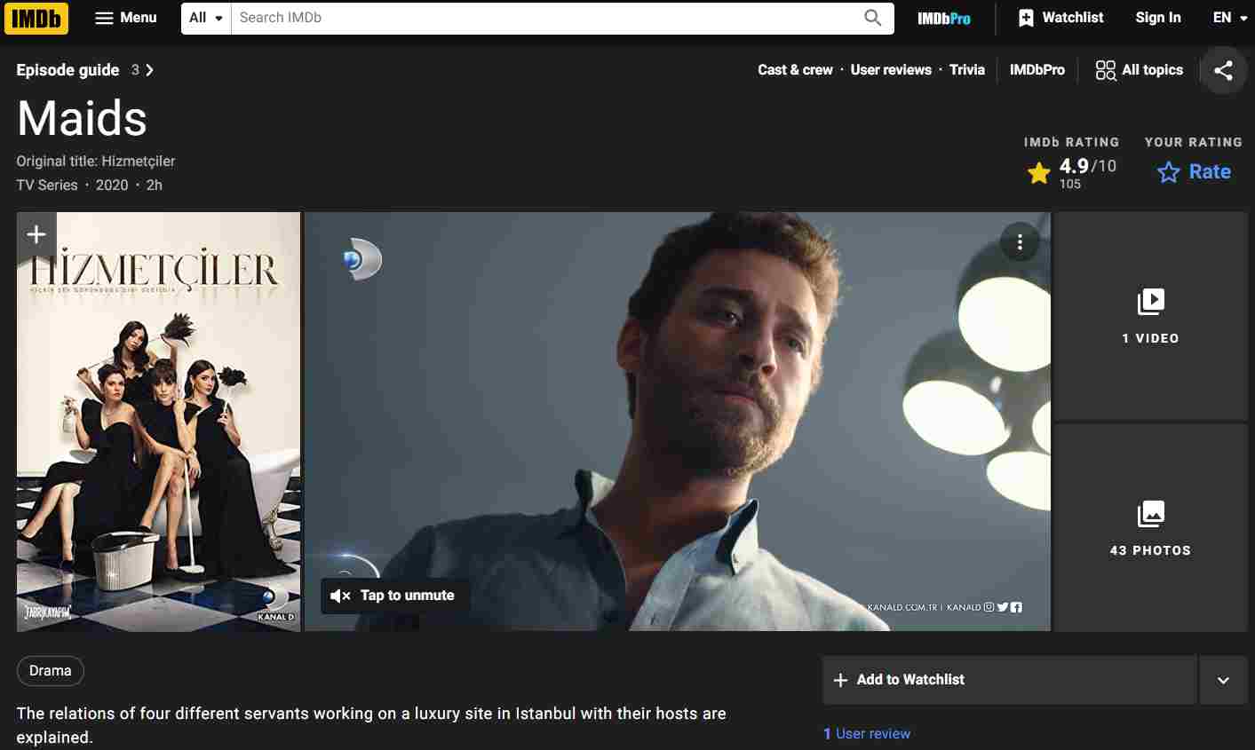 مشخصات IMDB سریال خدمتکاران