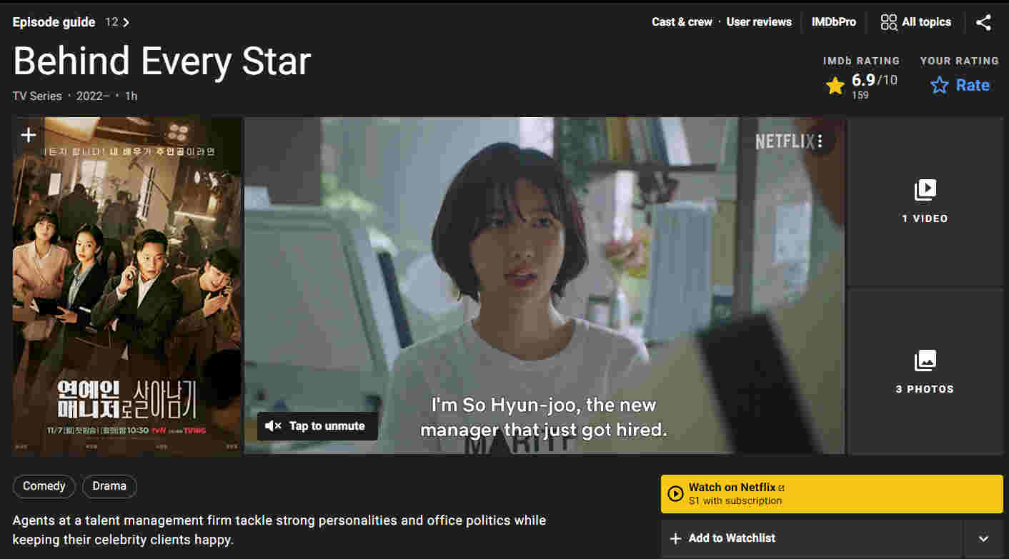 مشخصات IMDB سریال پشت هر ستاره ای