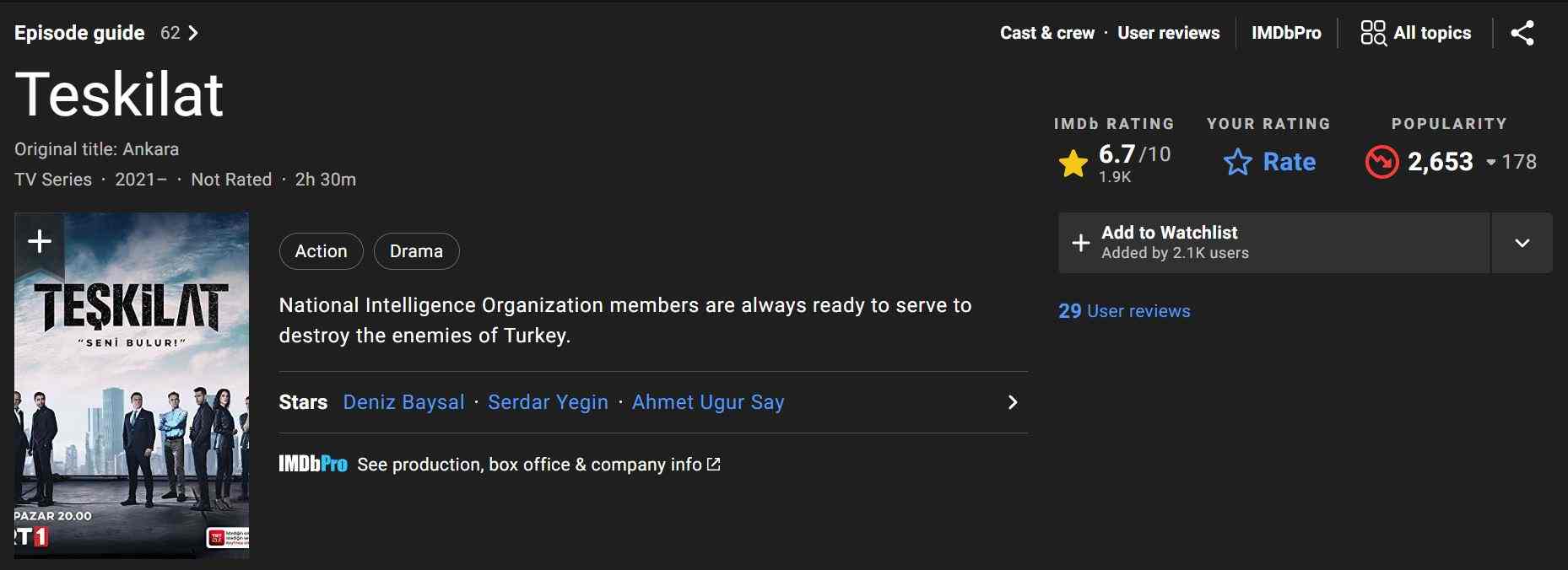 مشخصات IMDB سریال تشکیلات