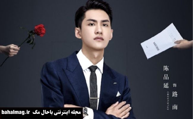 عکس بازیگران سریال بازتابی از تو