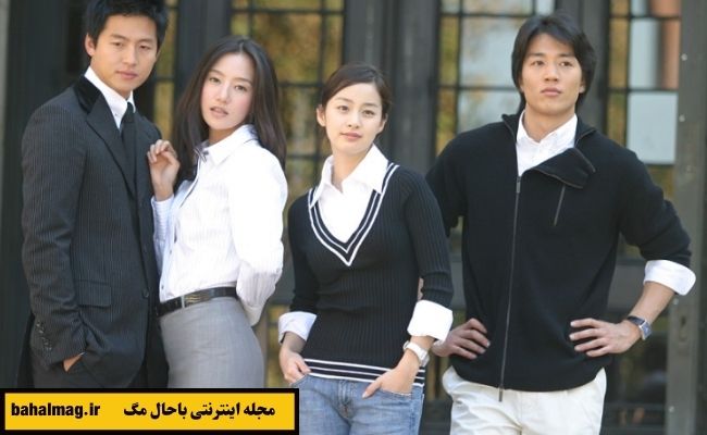 عکس بازیگران سریال داستان عشق در هاروارد