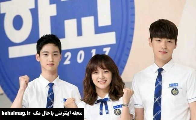 عکس بازیگران سریال مدرسه 2017