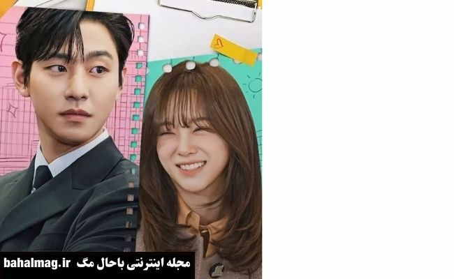 عکس سریال یک خواستگاری کاری