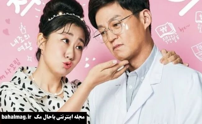 عکس های بازیگران سریال کلینیک دکتر پارک