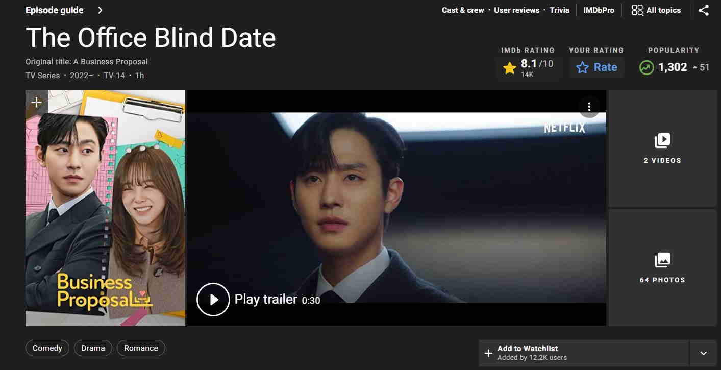 مشخصات IMDB سریال یک خواستگاری کاری