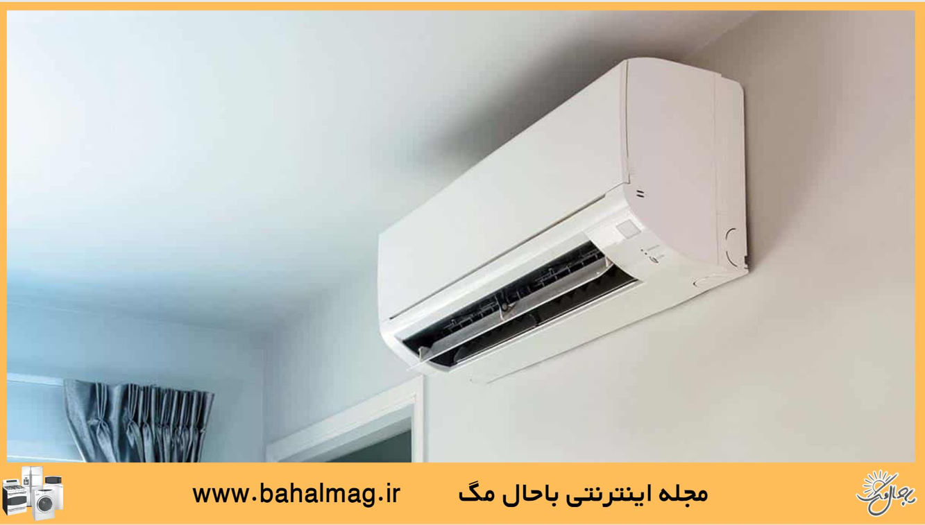 معایب کولر گازی اسپلیت