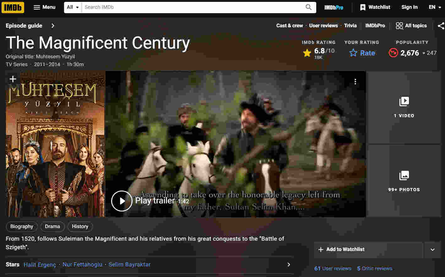 مشخصات IMDB سریال حریم سلطان