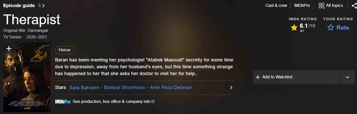 مشخصات IMDB سریال درمانگر