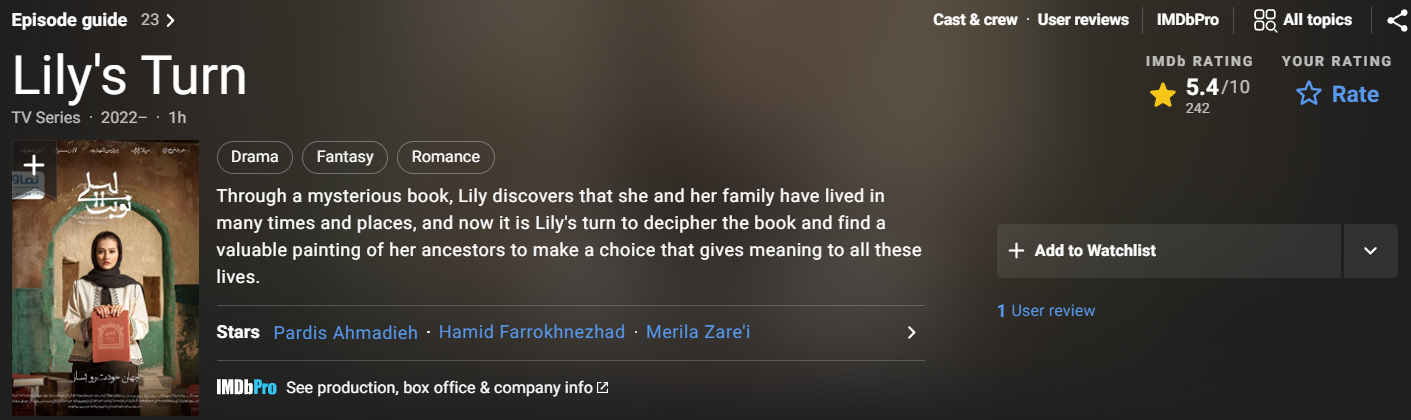 مشخصات IMDB سریال نوبت لیلی