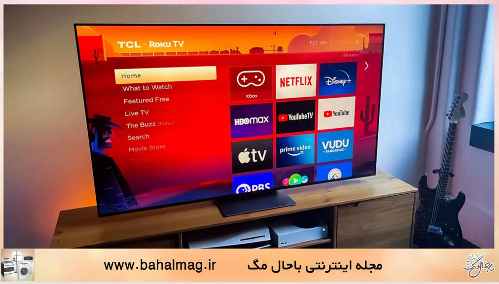 تشخیص میزان کارکرد تلویزیون