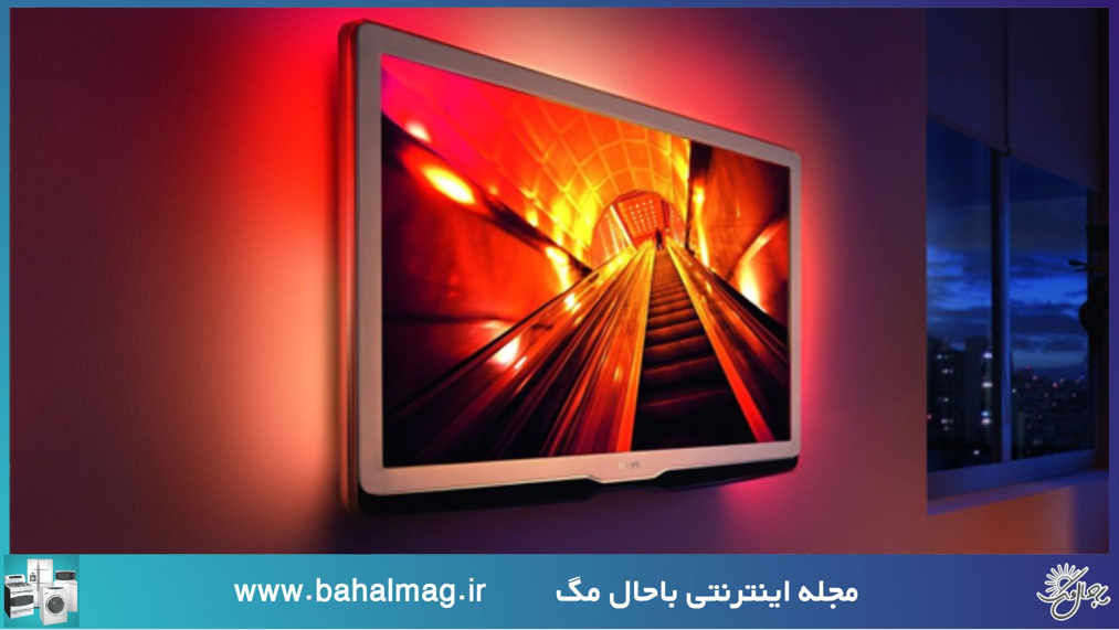 خرید تلویزیون بر اساس سایز