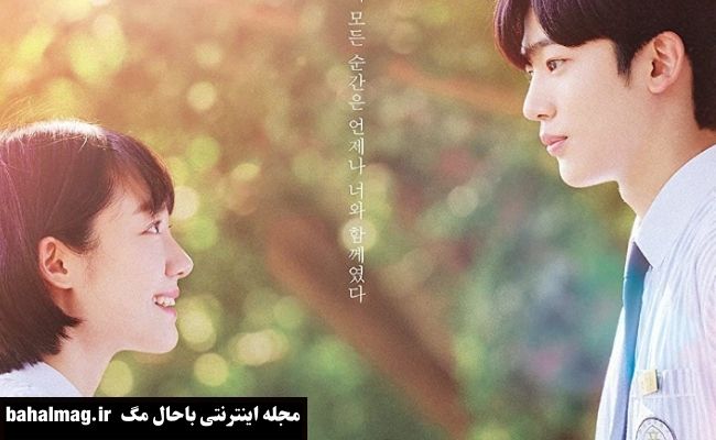 عکس بازیگران سریال یک عشق بسیار زیبا